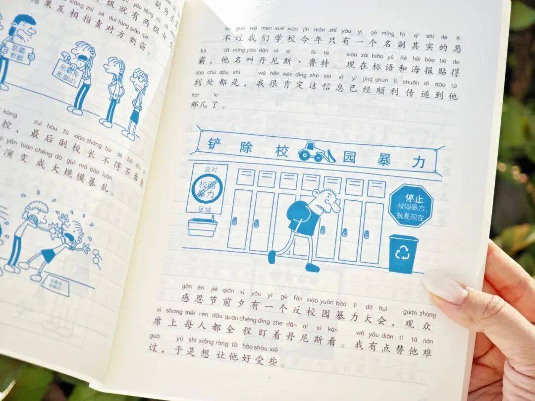 12岁甜馨自爆被孤立<strong></p>
<p>BSV交易平台</strong>，网友一语道破：小孩的社交圈，才是“修罗场”