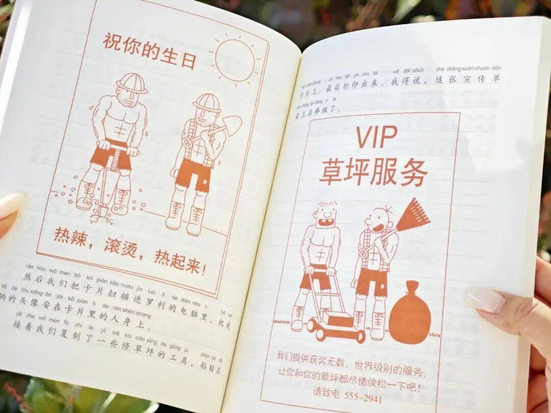 12岁甜馨自爆被孤立<strong></p>
<p>BSV交易平台</strong>，网友一语道破：小孩的社交圈，才是“修罗场”