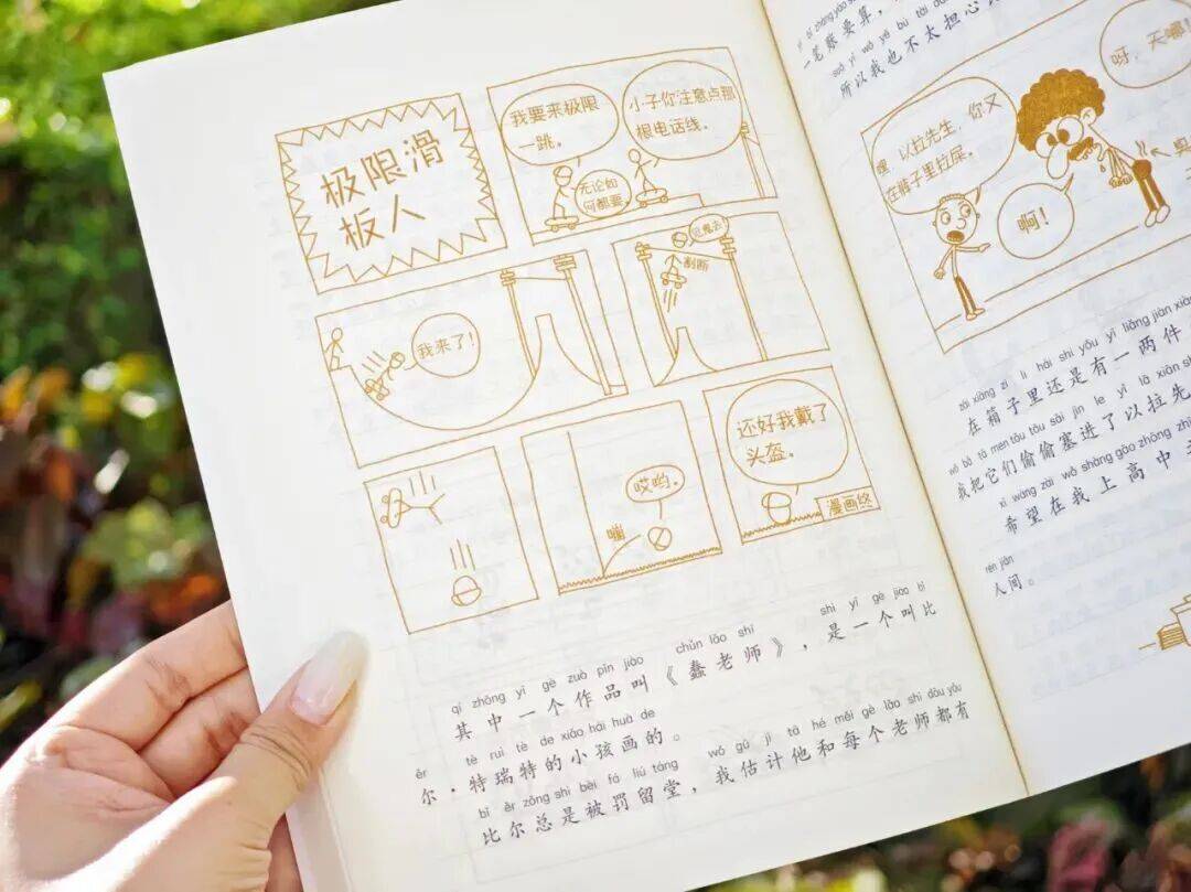 12岁甜馨自爆被孤立<strong></p>
<p>BSV交易平台</strong>，网友一语道破：小孩的社交圈，才是“修罗场”