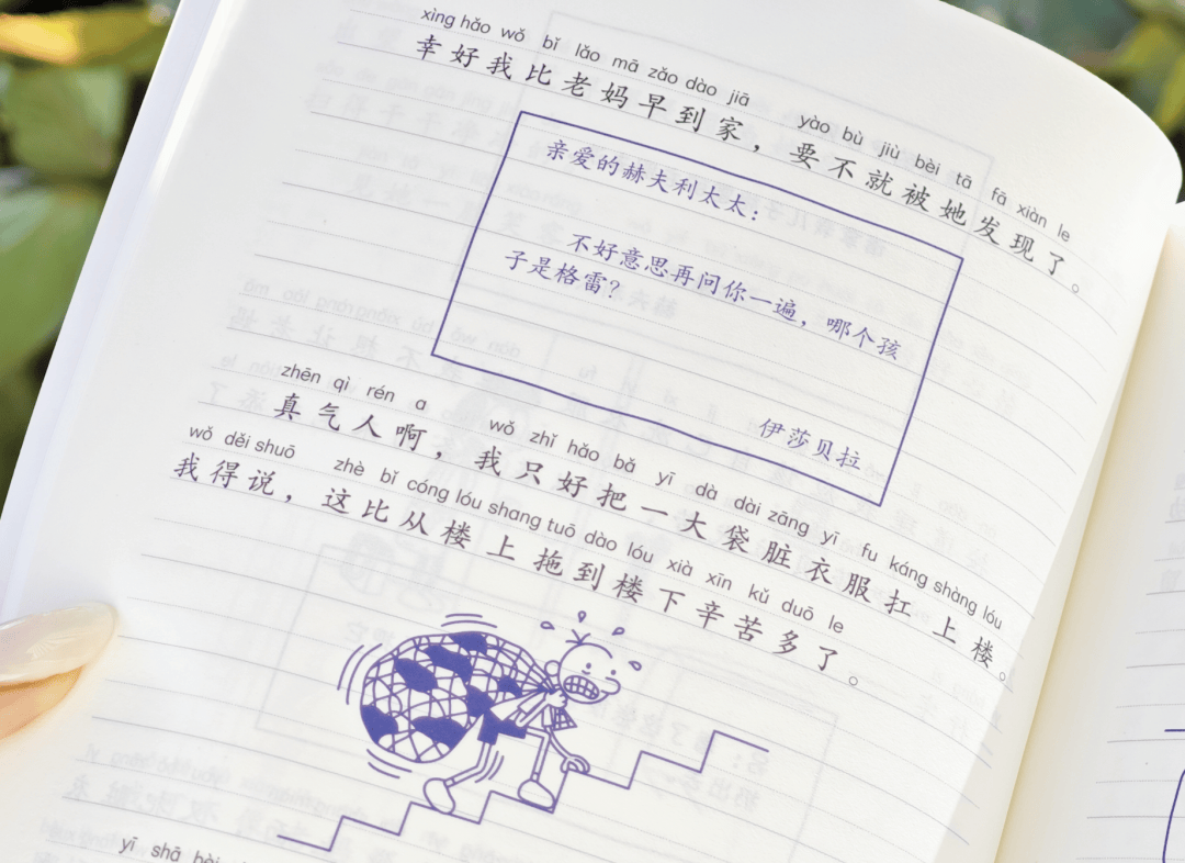 12岁甜馨自爆被孤立<strong></p>
<p>BSV交易平台</strong>，网友一语道破：小孩的社交圈，才是“修罗场”