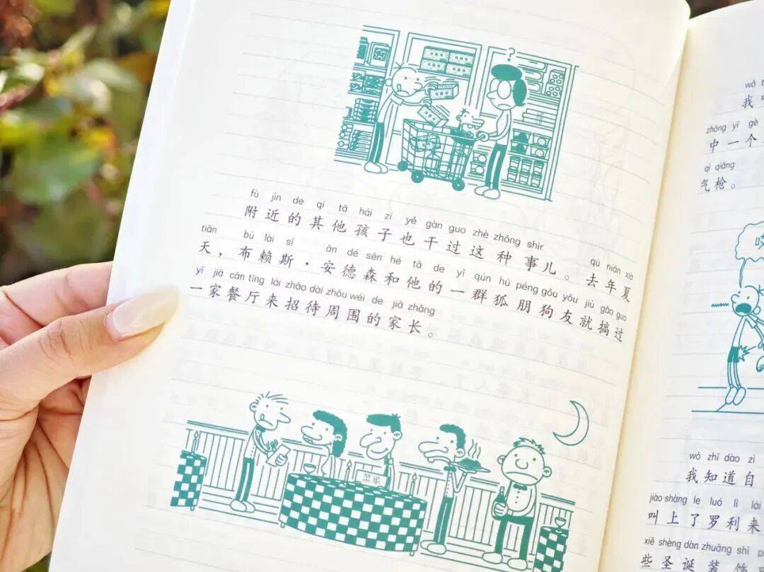 12岁甜馨自爆被孤立<strong></p>
<p>BSV交易平台</strong>，网友一语道破：小孩的社交圈，才是“修罗场”