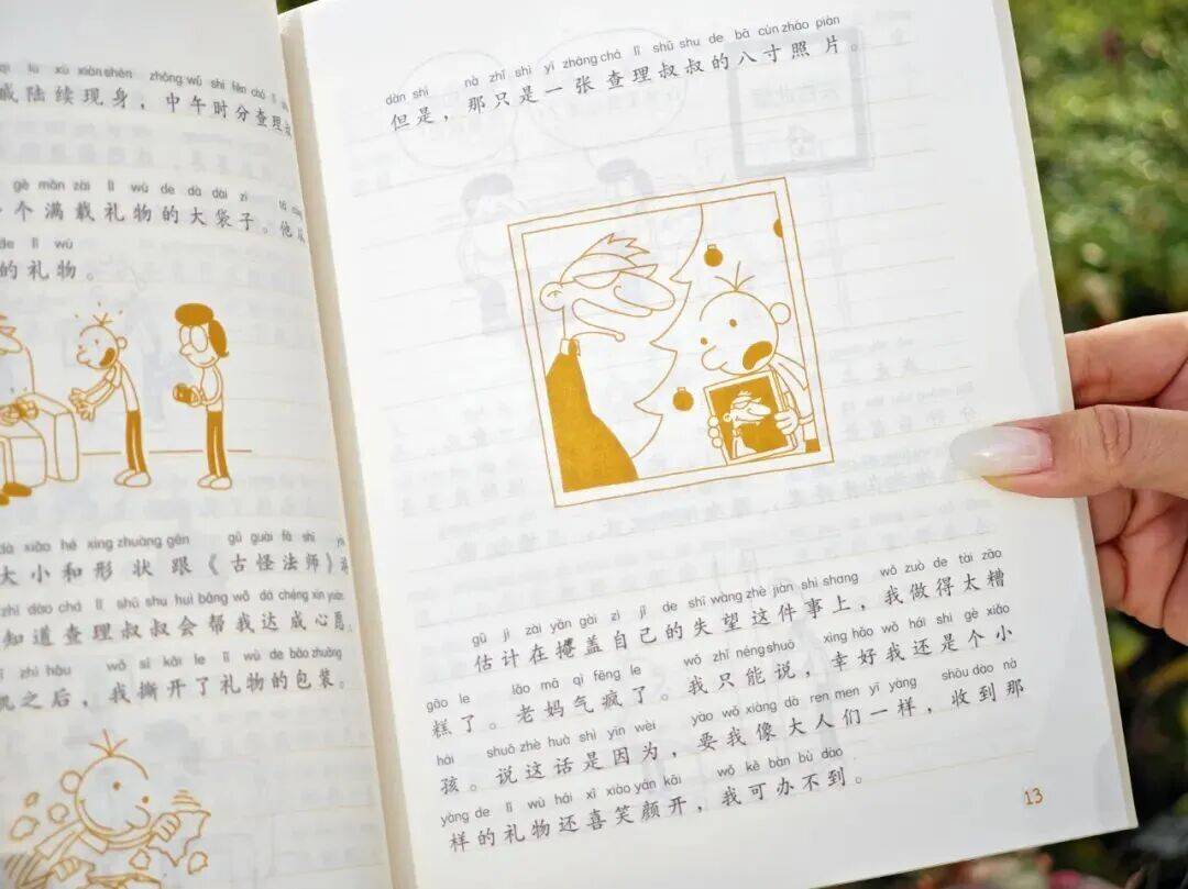 12岁甜馨自爆被孤立<strong></p>
<p>BSV交易平台</strong>，网友一语道破：小孩的社交圈，才是“修罗场”