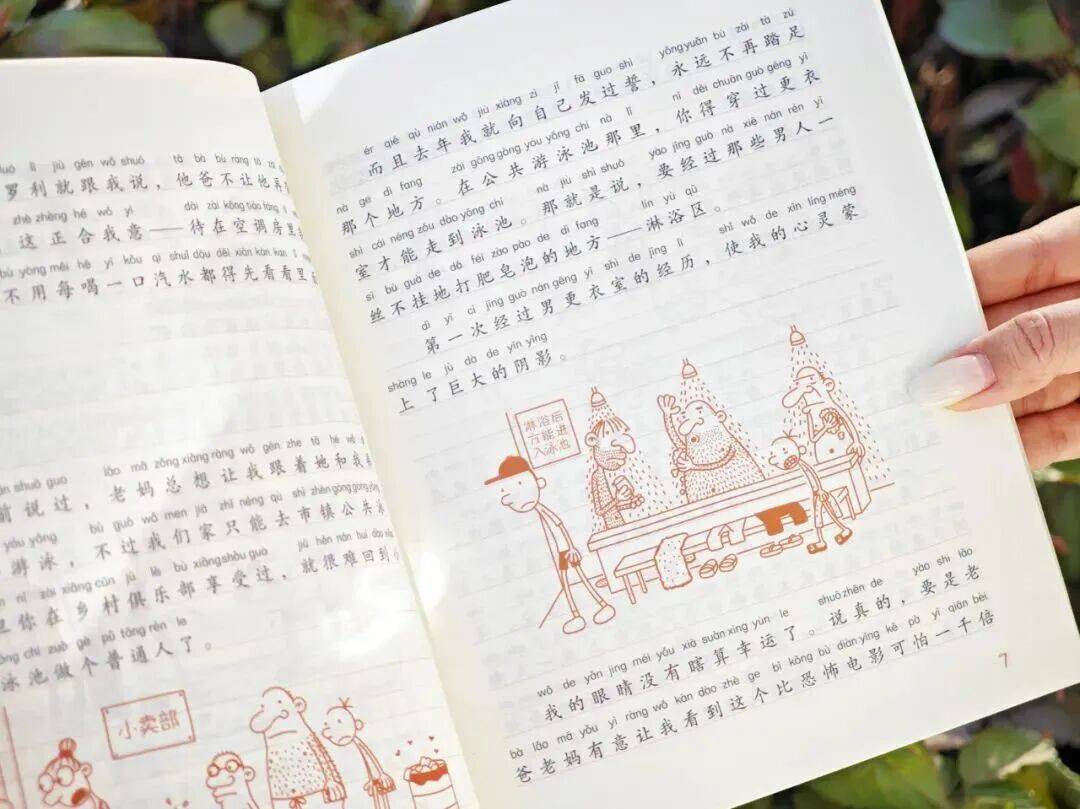 12岁甜馨自爆被孤立<strong></p>
<p>BSV交易平台</strong>，网友一语道破：小孩的社交圈，才是“修罗场”