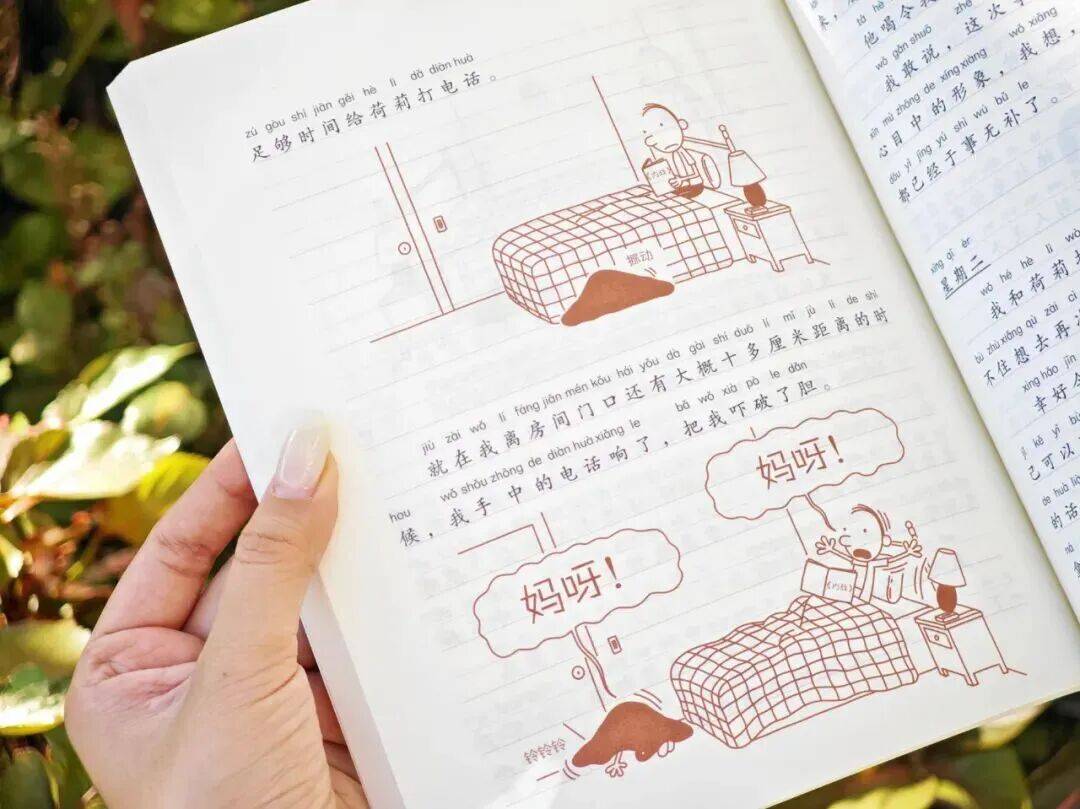 12岁甜馨自爆被孤立<strong></p>
<p>BSV交易平台</strong>，网友一语道破：小孩的社交圈，才是“修罗场”