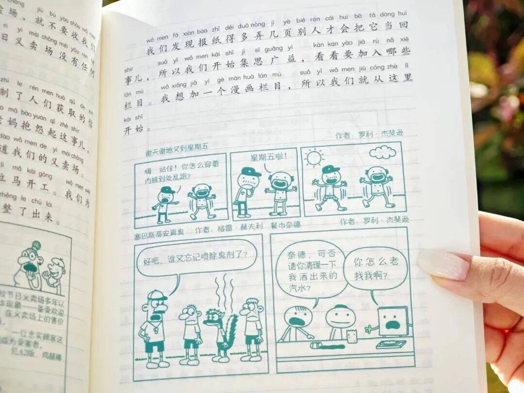 12岁甜馨自爆被孤立<strong></p>
<p>BSV交易平台</strong>，网友一语道破：小孩的社交圈，才是“修罗场”