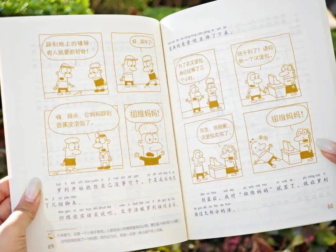 12岁甜馨自爆被孤立<strong></p>
<p>BSV交易平台</strong>，网友一语道破：小孩的社交圈，才是“修罗场”