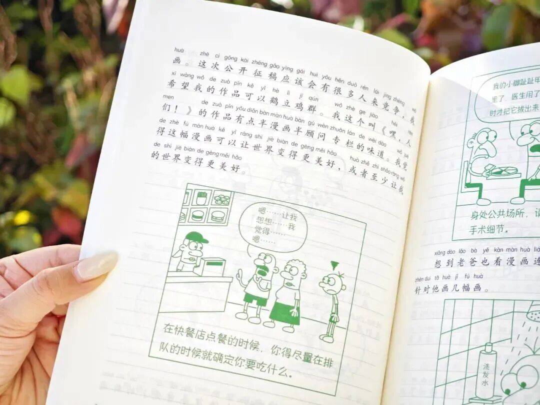 12岁甜馨自爆被孤立<strong></p>
<p>BSV交易平台</strong>，网友一语道破：小孩的社交圈，才是“修罗场”