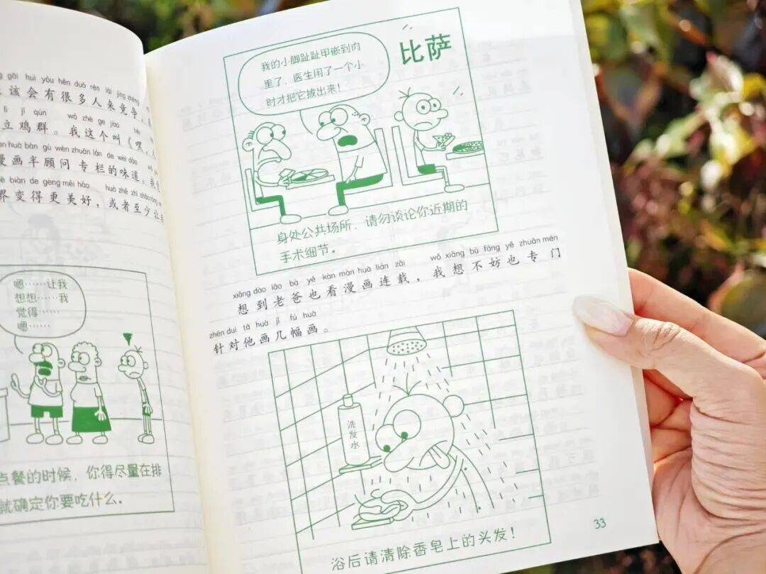 12岁甜馨自爆被孤立<strong></p>
<p>BSV交易平台</strong>，网友一语道破：小孩的社交圈，才是“修罗场”