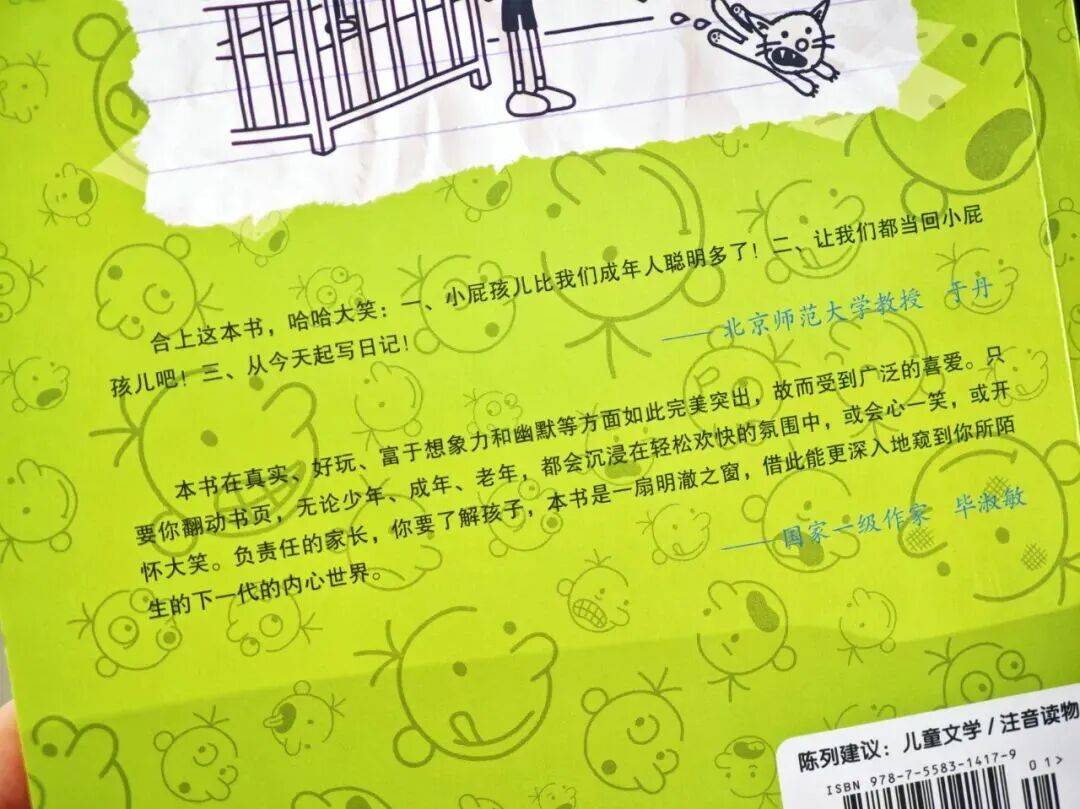 12岁甜馨自爆被孤立<strong></p>
<p>BSV交易平台</strong>，网友一语道破：小孩的社交圈，才是“修罗场”