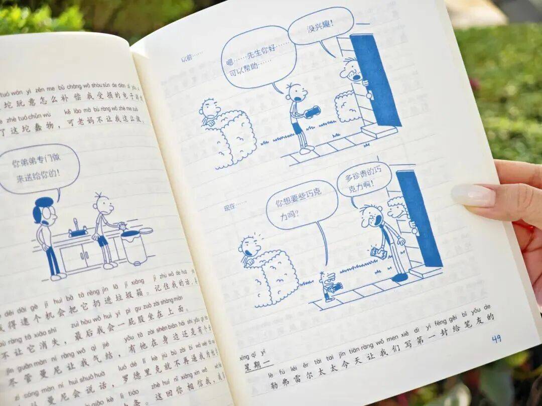 12岁甜馨自爆被孤立<strong></p>
<p>BSV交易平台</strong>，网友一语道破：小孩的社交圈，才是“修罗场”