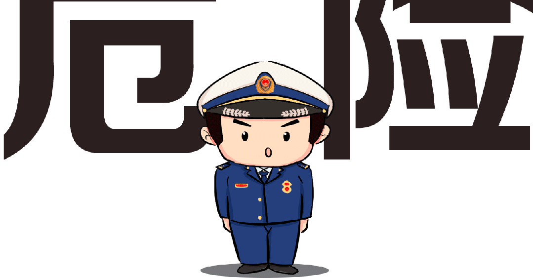 国庆节放假 厨房安全不放假<strong></p>
<p>BSV交易平台</strong>!