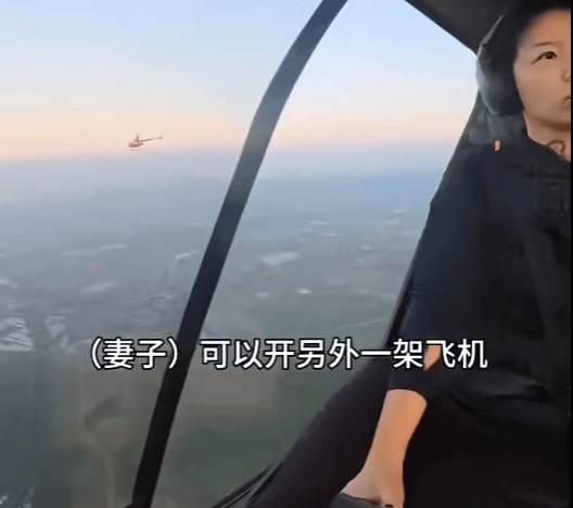 一家三口开2架飞机回老家<strong></p>
<p>BSV交易平台</strong>,300公里仅用80分钟:“我带女儿开一架,妻子另开一架,油费200多元”