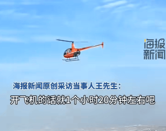 一家三口开2架飞机回老家<strong></p>
<p>BSV交易平台</strong>,300公里仅用80分钟:“我带女儿开一架,妻子另开一架,油费200多元”