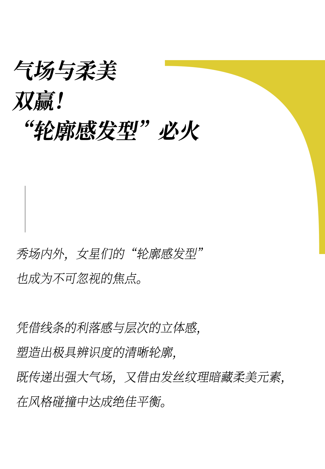 时装周上的女明星<strong></p>
<p>BSV交易平台</strong>，秋冬氛围感一键封顶！