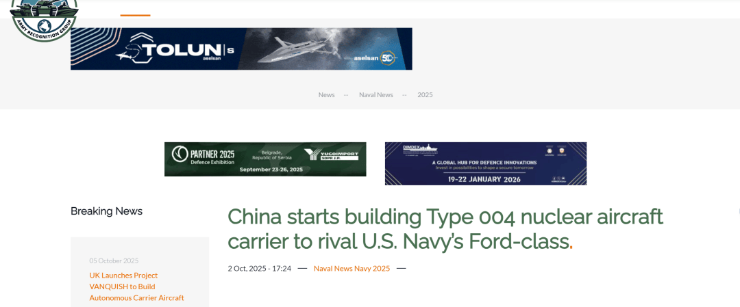 中国的第四艘航母，会是核动力航母吗？