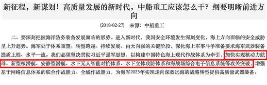 中国的第四艘航母<strong></p>
<p>区块链挖矿交易平台</strong>,会是核动力航母吗?