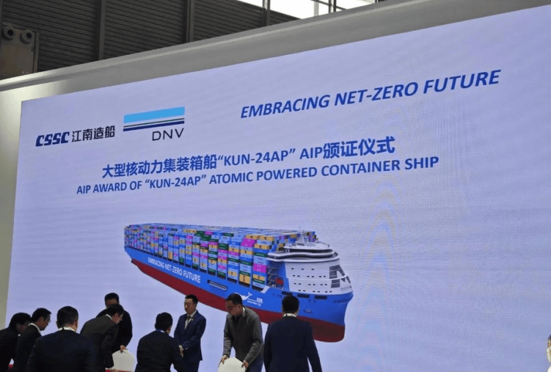 中国的第四艘航母<strong></p>
<p>区块链挖矿交易平台</strong>,会是核动力航母吗?