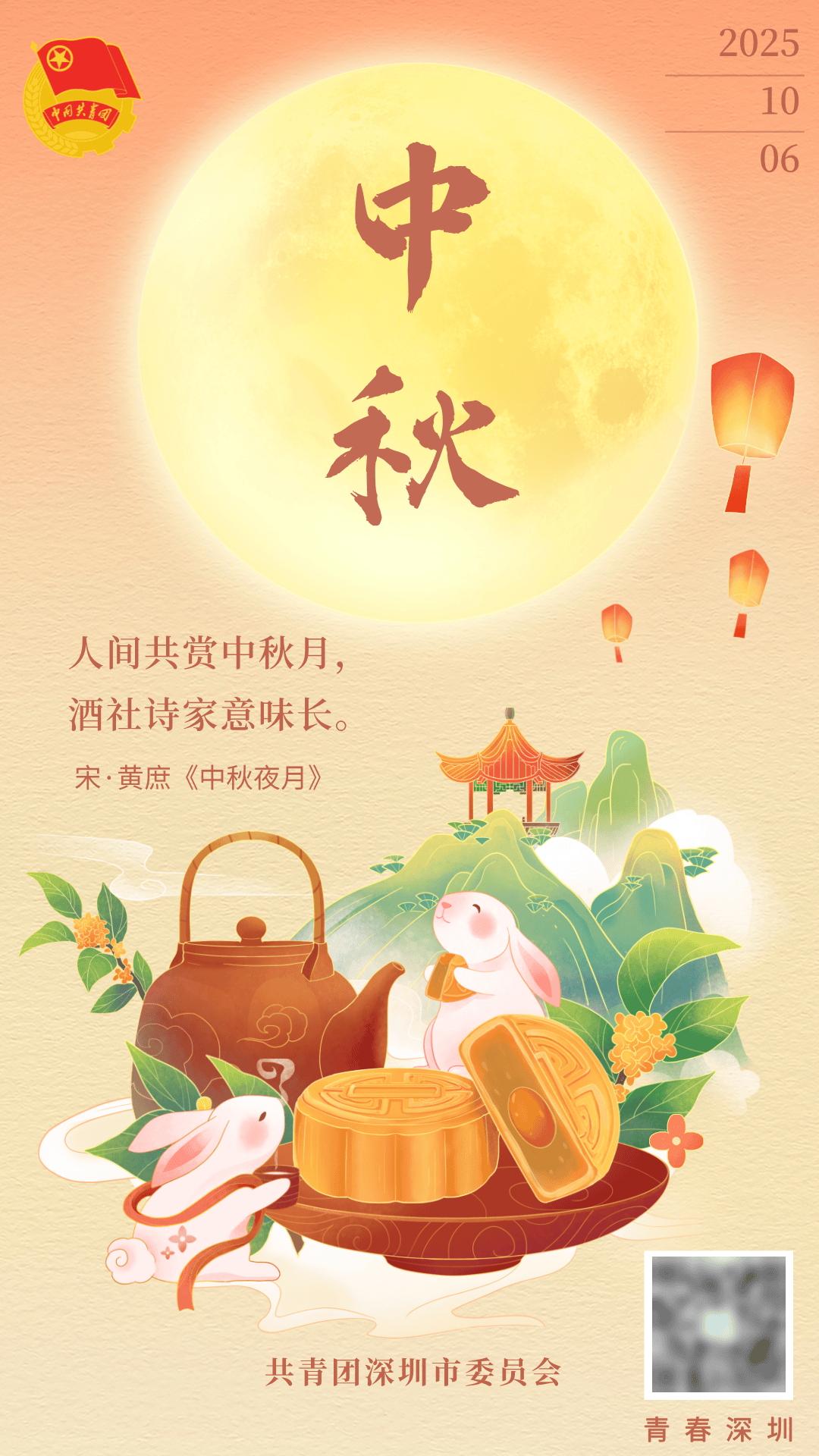 中国的第四艘航母<strong></p>
<p>区块链挖矿交易平台</strong>,会是核动力航母吗?