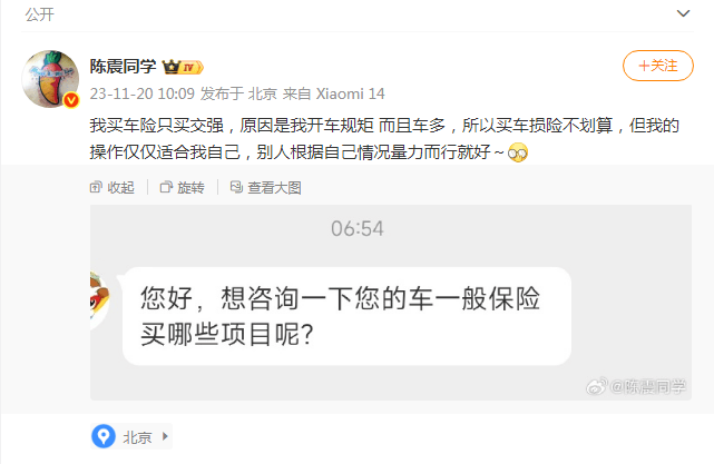 陈震谈劳斯莱斯车祸后续:对方为网约车<strong></p>
<p>区块链挖矿交易平台</strong>,已联系到伤者家属,会全力支付应该负担的赔偿