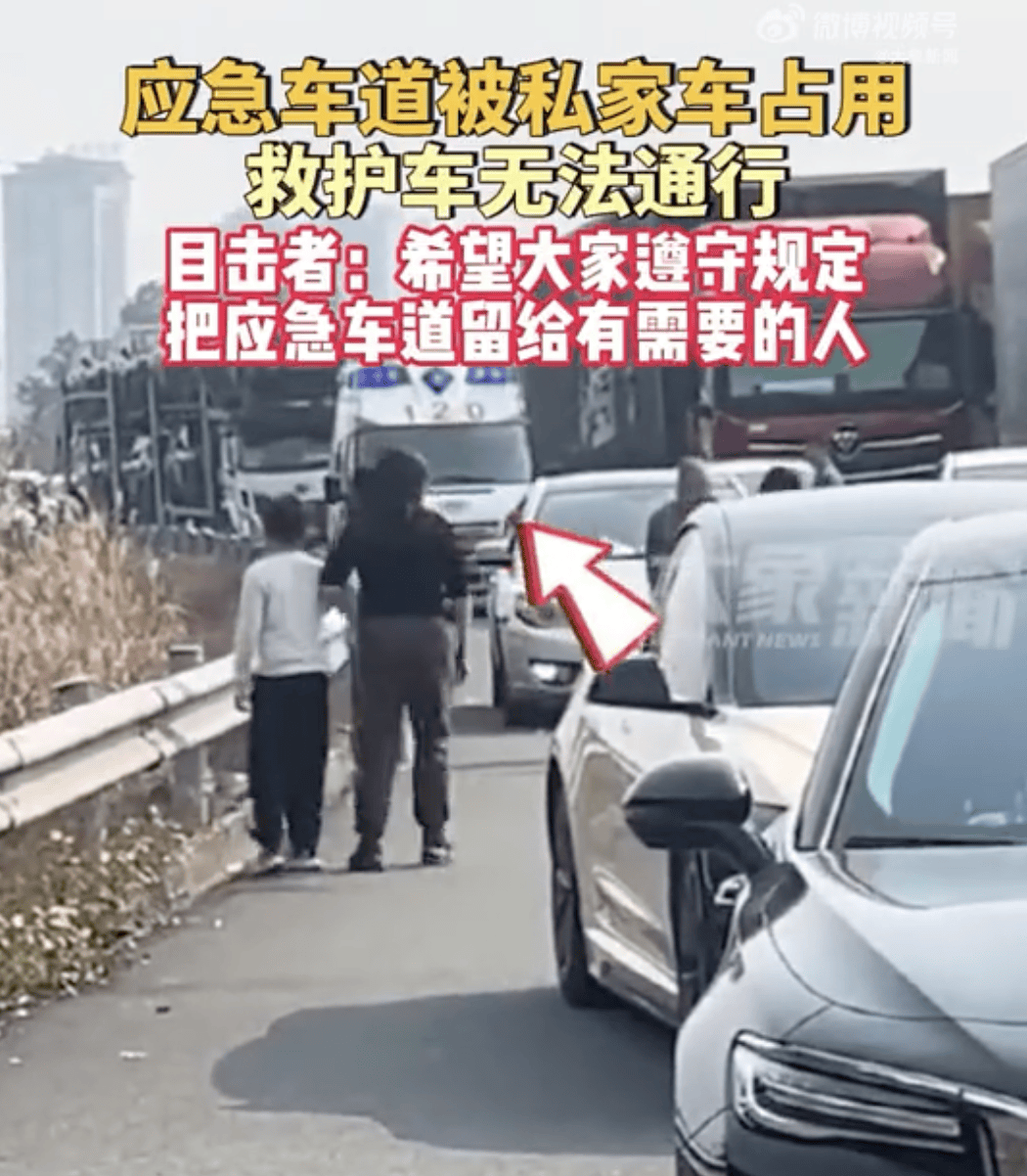 前方堵“红”怎么办?返程自驾必看<strong></p>
<p>区块链挖矿交易平台</strong>!