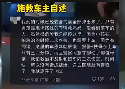 10岁男孩跪地拦车哭求“救救妈妈”<strong></p>
<p>区块链挖矿交易平台</strong>，感动全网！其母发声