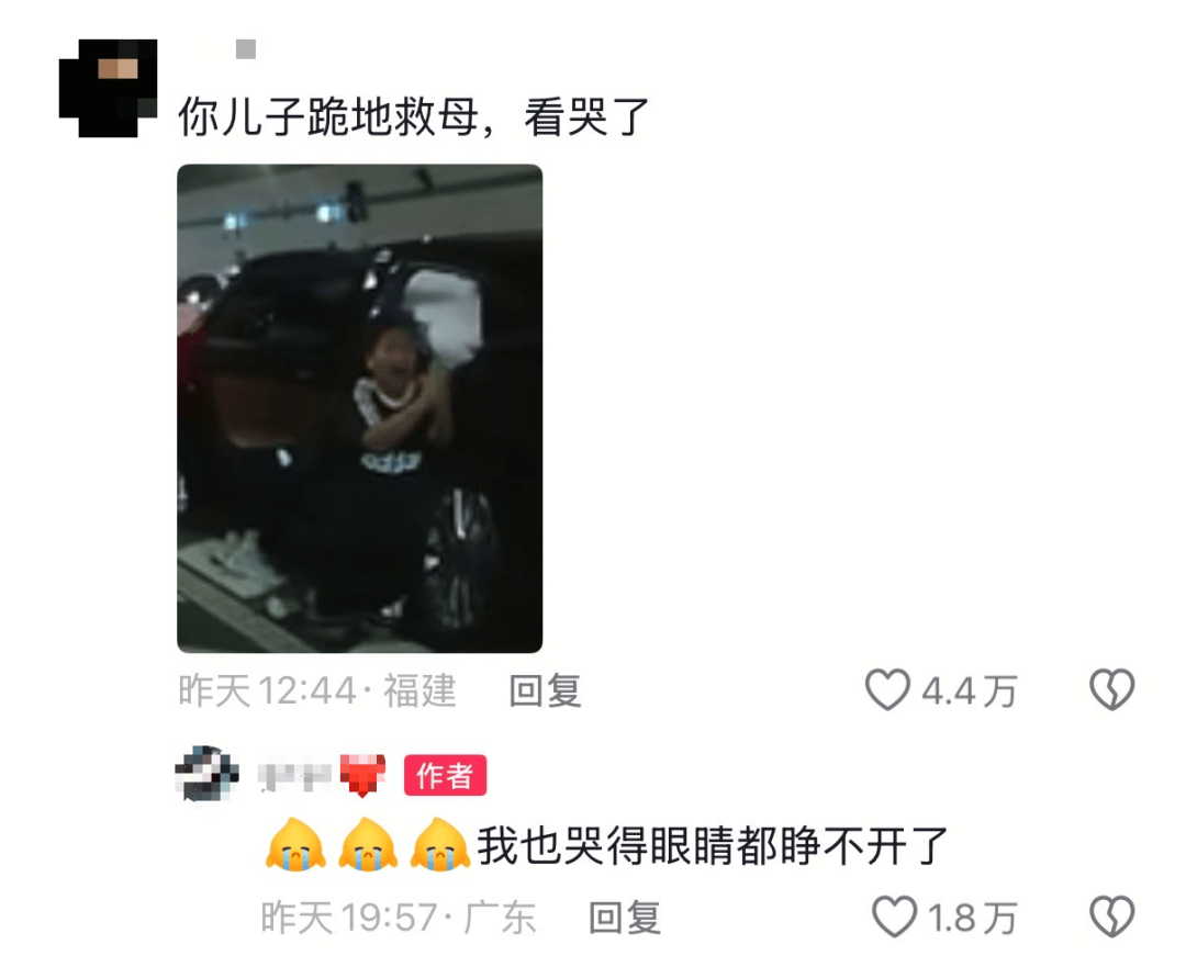 10岁男孩跪地拦车哭求“救救妈妈”<strong></p>
<p>区块链挖矿交易平台</strong>，感动全网！其母发声