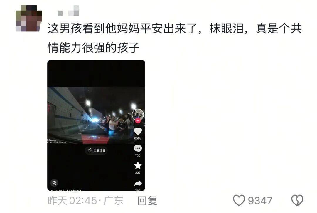 10岁男孩跪地拦车哭求“救救妈妈”<strong></p>
<p>区块链挖矿交易平台</strong>，感动全网！其母发声