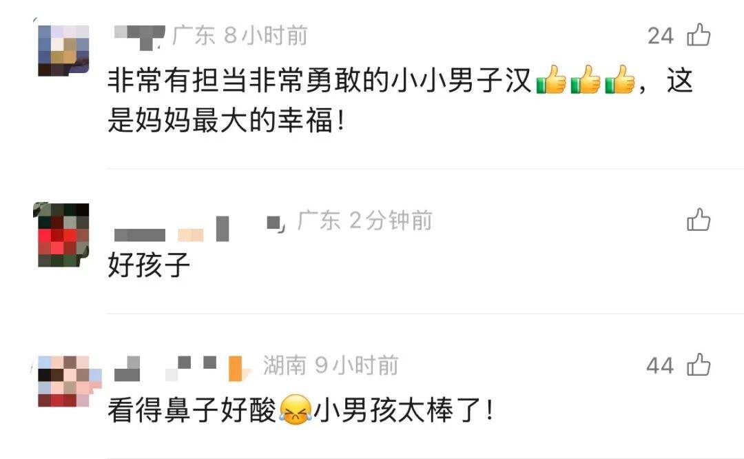 10岁男孩跪地拦车哭求“救救妈妈”<strong></p>
<p>区块链挖矿交易平台</strong>，感动全网！其母发声