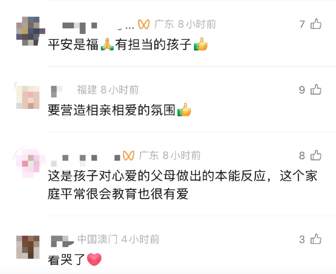 10岁男孩跪地拦车哭求“救救妈妈”<strong></p>
<p>区块链挖矿交易平台</strong>，感动全网！其母发声