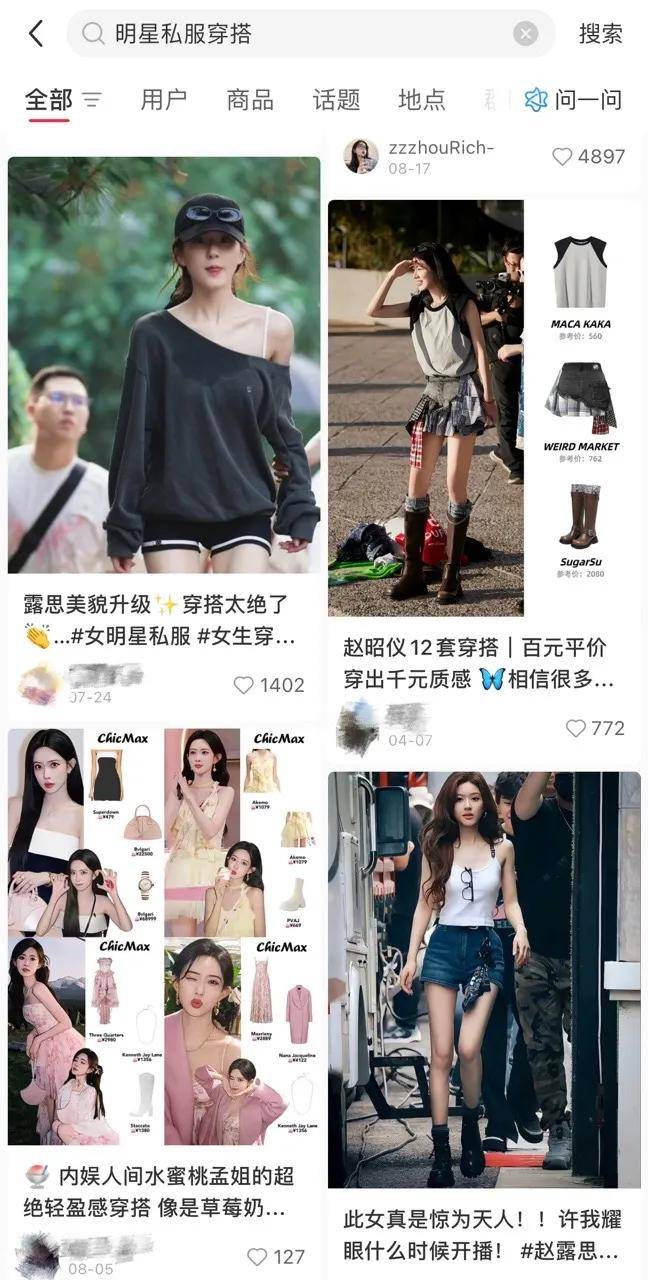 赵露思带火<strong></p>
<p>区块链挖矿交易平台</strong>,成交激增1500%!拆解“明星同款”爆单密码