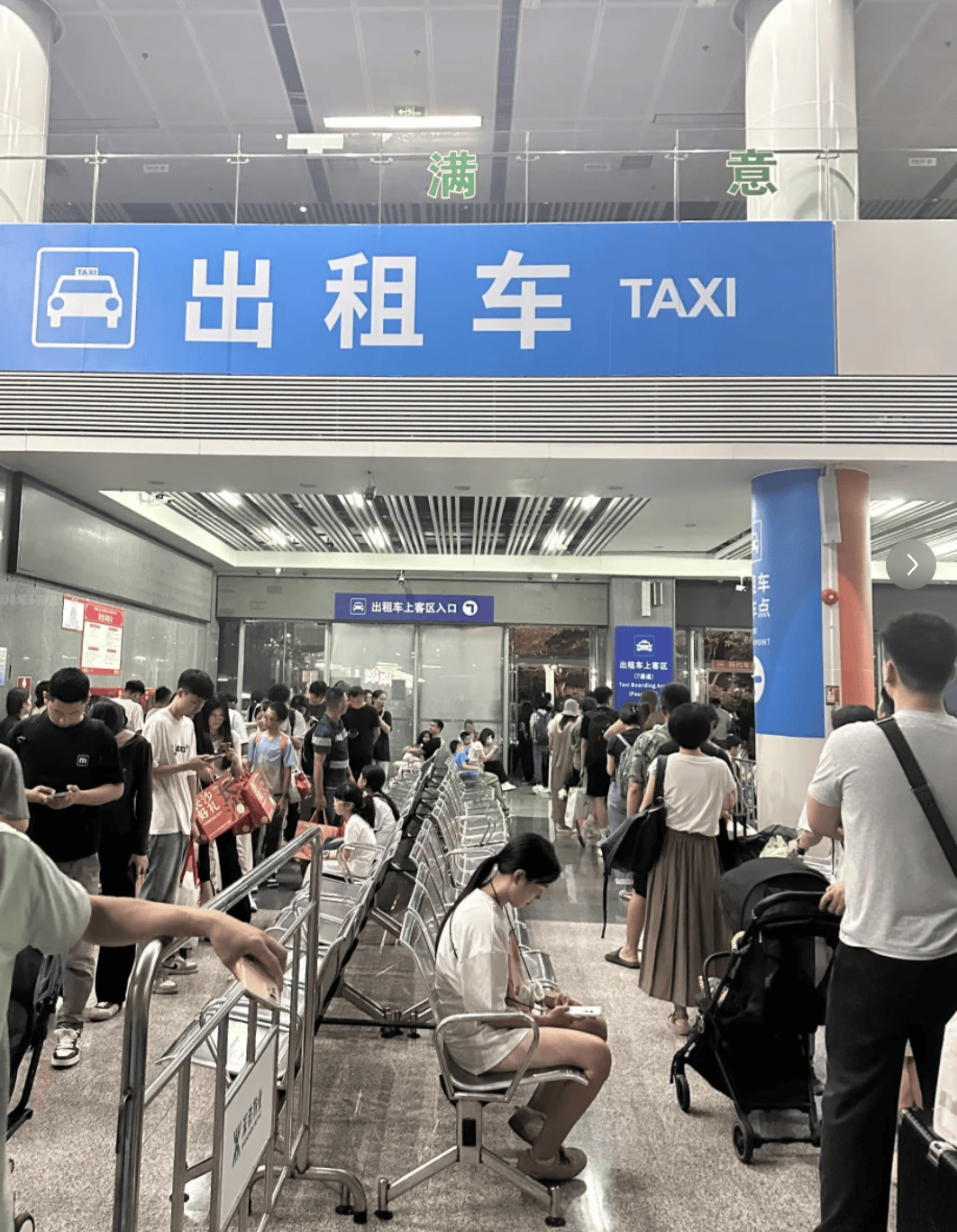 深圳北站凌晨返深被刷爆<strong></p>
<p>区块链挖矿交易平台</strong>！附近叫车超200人？别慌！公交地铁加班护送