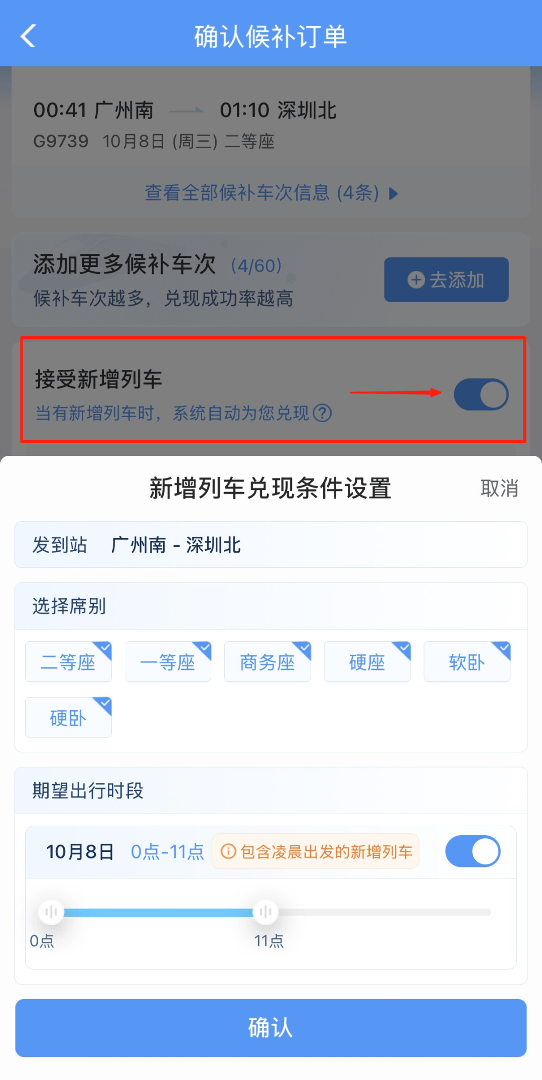 深圳北站凌晨返深被刷爆<strong></p>
<p>区块链挖矿交易平台</strong>！附近叫车超200人？别慌！公交地铁加班护送
