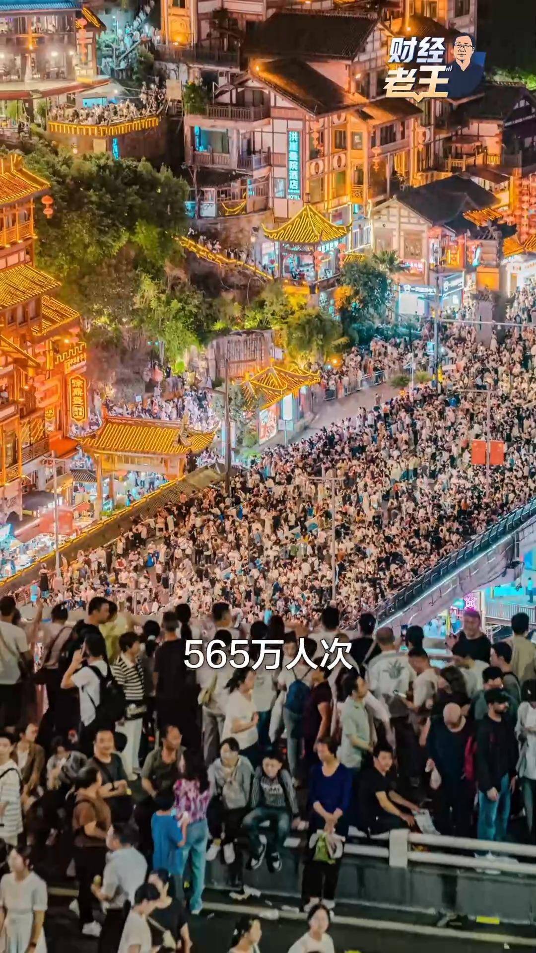 财经老王丨电影票竟能玩出这么多消费新花样<strong></p>
<p>区块链挖矿交易平台</strong>？