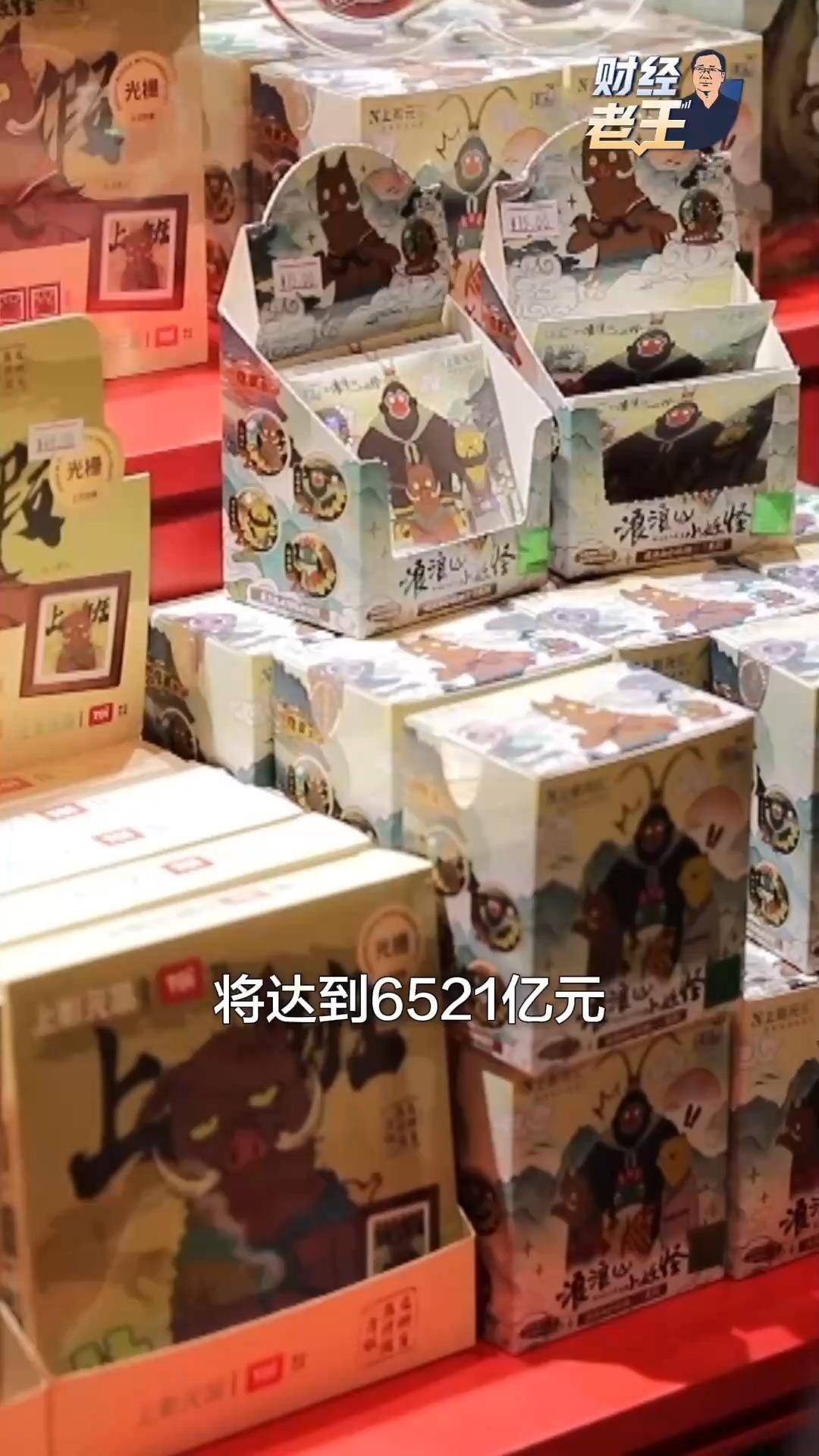 财经老王丨电影票竟能玩出这么多消费新花样<strong></p>
<p>区块链挖矿交易平台</strong>？