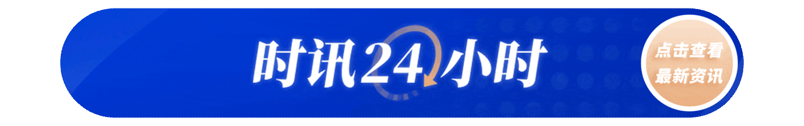 财经老王丨电影票竟能玩出这么多消费新花样<strong></p>
<p>区块链挖矿交易平台</strong>？