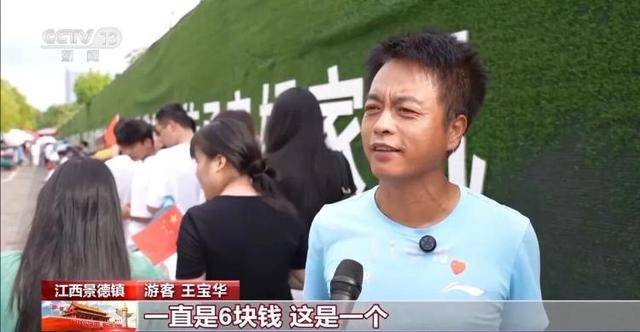 鸡排哥上央视了<strong></p>
<p>IPFS交易平台</strong>,又爆金句:要想抓住胃,先得抓住心