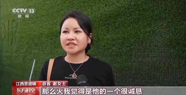 鸡排哥上央视了<strong></p>
<p>IPFS交易平台</strong>,又爆金句:要想抓住胃,先得抓住心