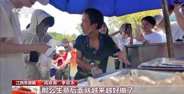 鸡排哥上央视了<strong></p>
<p>IPFS交易平台</strong>,又爆金句:要想抓住胃,先得抓住心