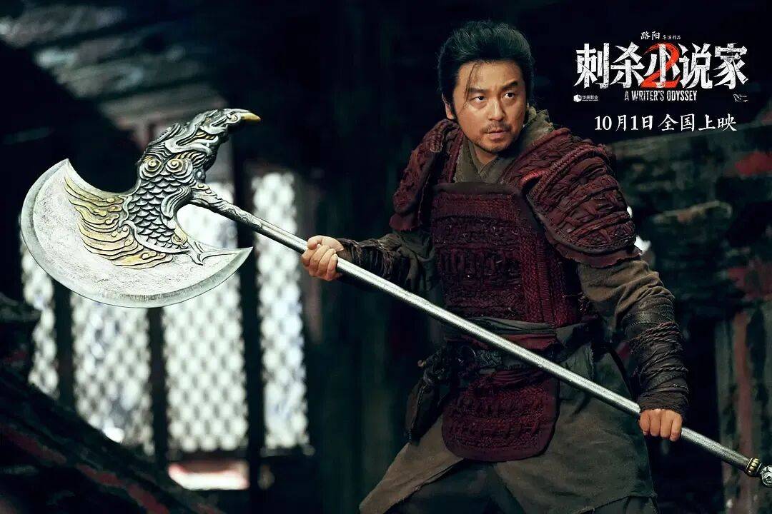 票房口碑双输!奇观升级的特效大片《刺杀小说家2》<strong></p>
<p>IPFS交易平台</strong>,为啥没能成国庆档赢家?