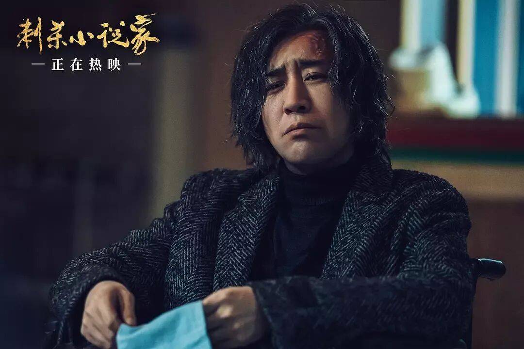 票房口碑双输!奇观升级的特效大片《刺杀小说家2》<strong></p>
<p>IPFS交易平台</strong>,为啥没能成国庆档赢家?