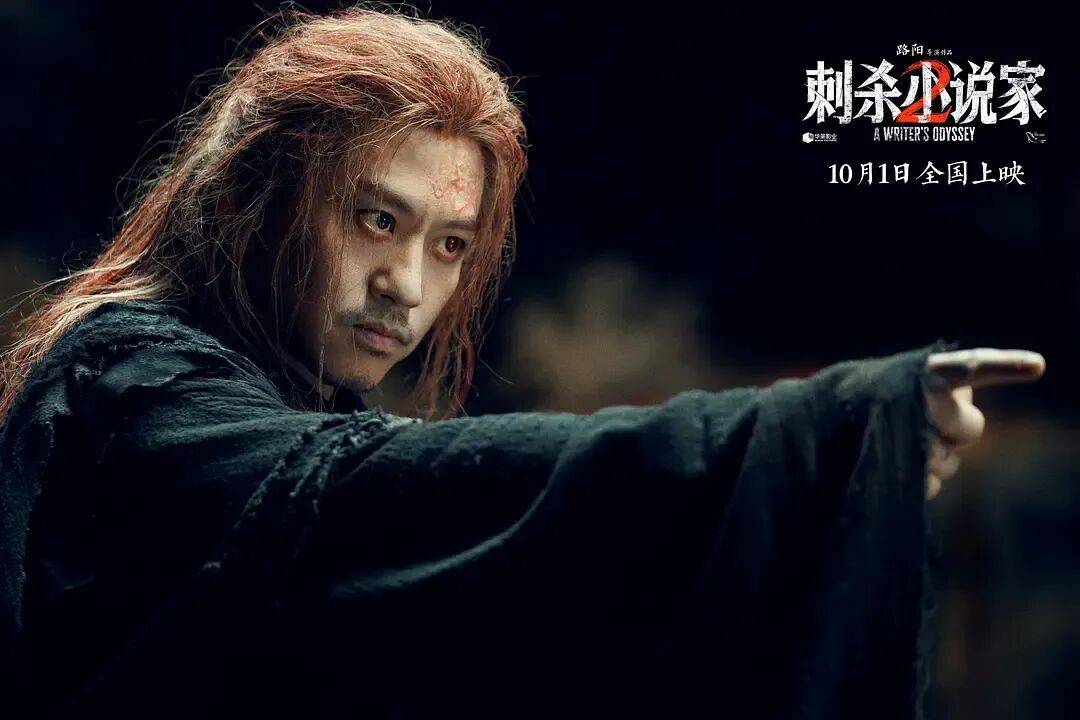 票房口碑双输!奇观升级的特效大片《刺杀小说家2》<strong></p>
<p>IPFS交易平台</strong>,为啥没能成国庆档赢家?