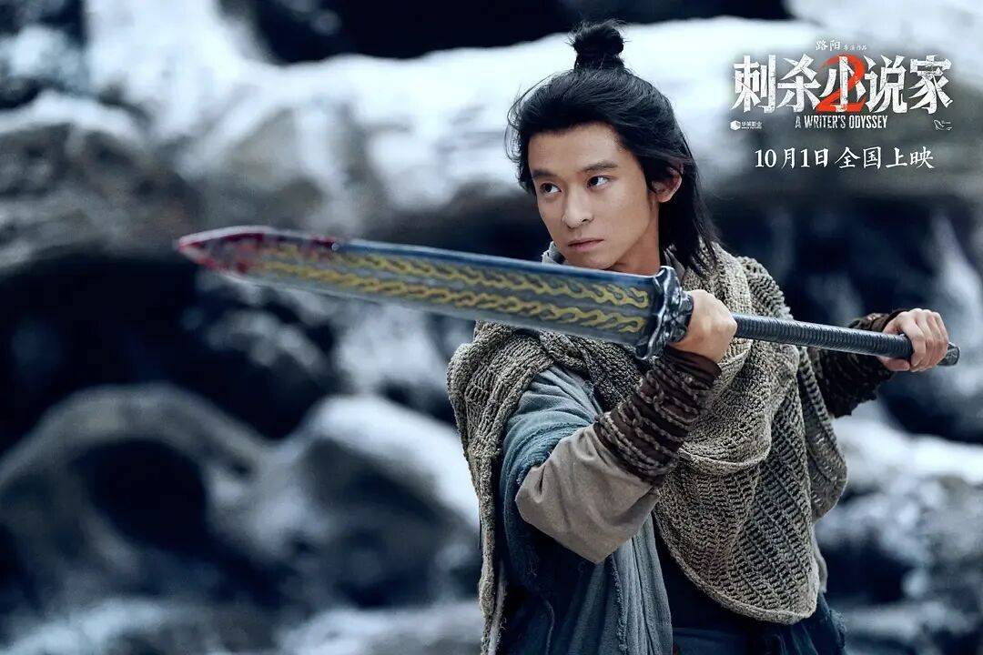 票房口碑双输!奇观升级的特效大片《刺杀小说家2》<strong></p>
<p>IPFS交易平台</strong>,为啥没能成国庆档赢家?