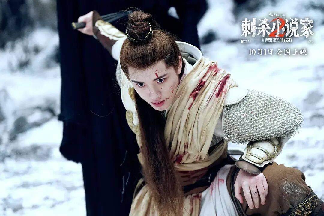 票房口碑双输!奇观升级的特效大片《刺杀小说家2》<strong></p>
<p>IPFS交易平台</strong>,为啥没能成国庆档赢家?