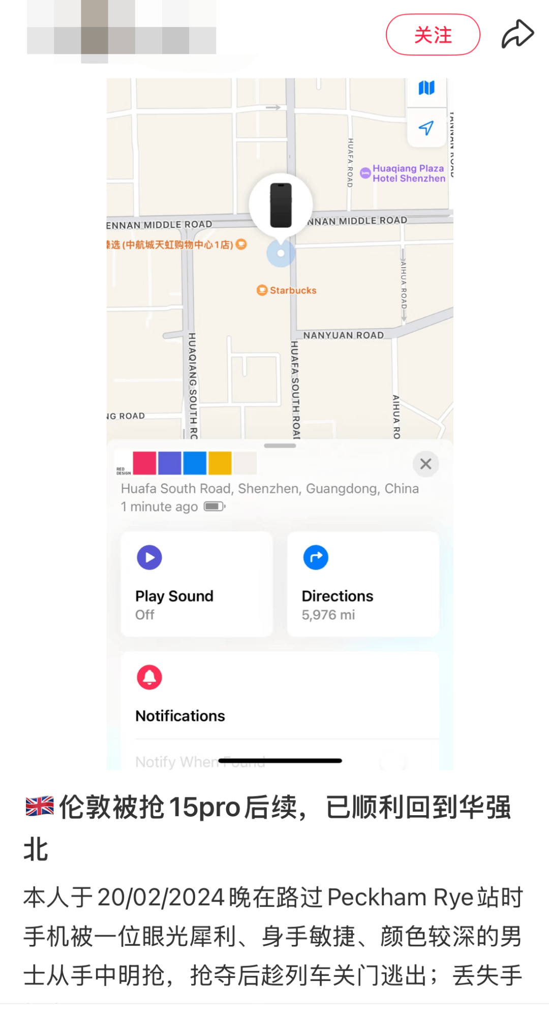 凯特患癌竟因辉瑞疫苗？伦敦4万被盗手机直飞香港<strong></p>
<p>IPFS交易平台</strong>，比贩毒暴利产业链曝光…