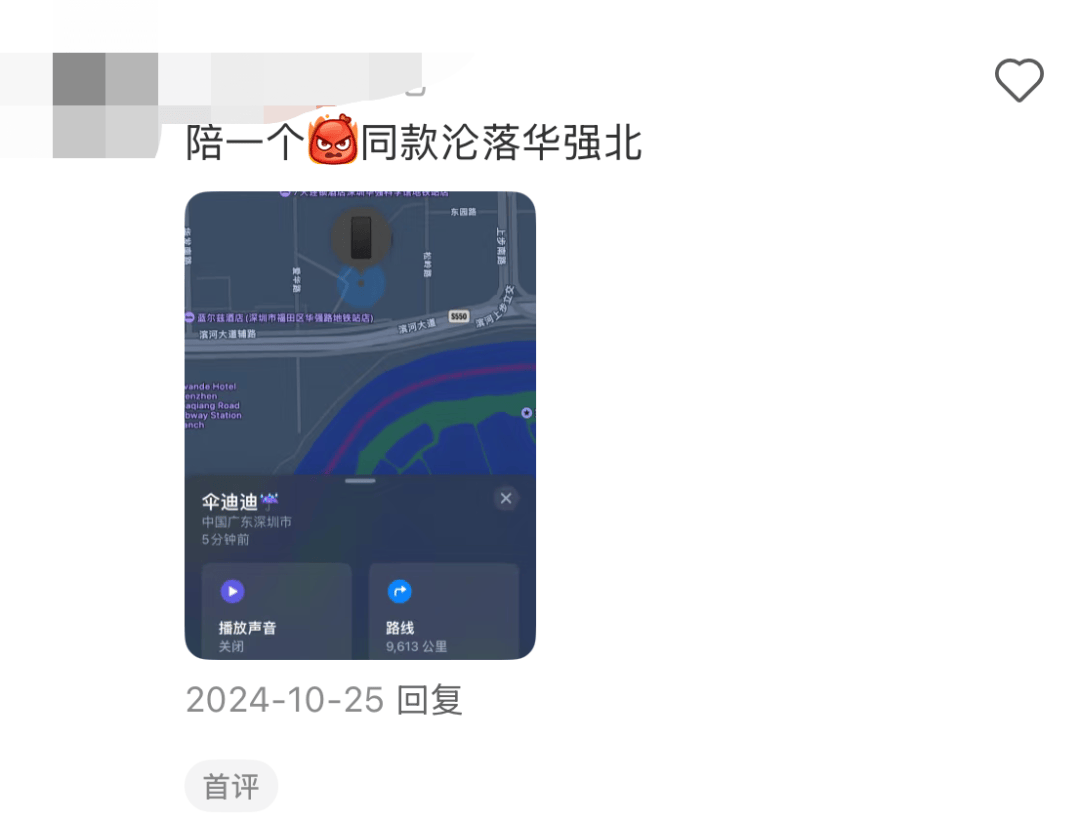 凯特患癌竟因辉瑞疫苗？伦敦4万被盗手机直飞香港<strong></p>
<p>IPFS交易平台</strong>，比贩毒暴利产业链曝光…