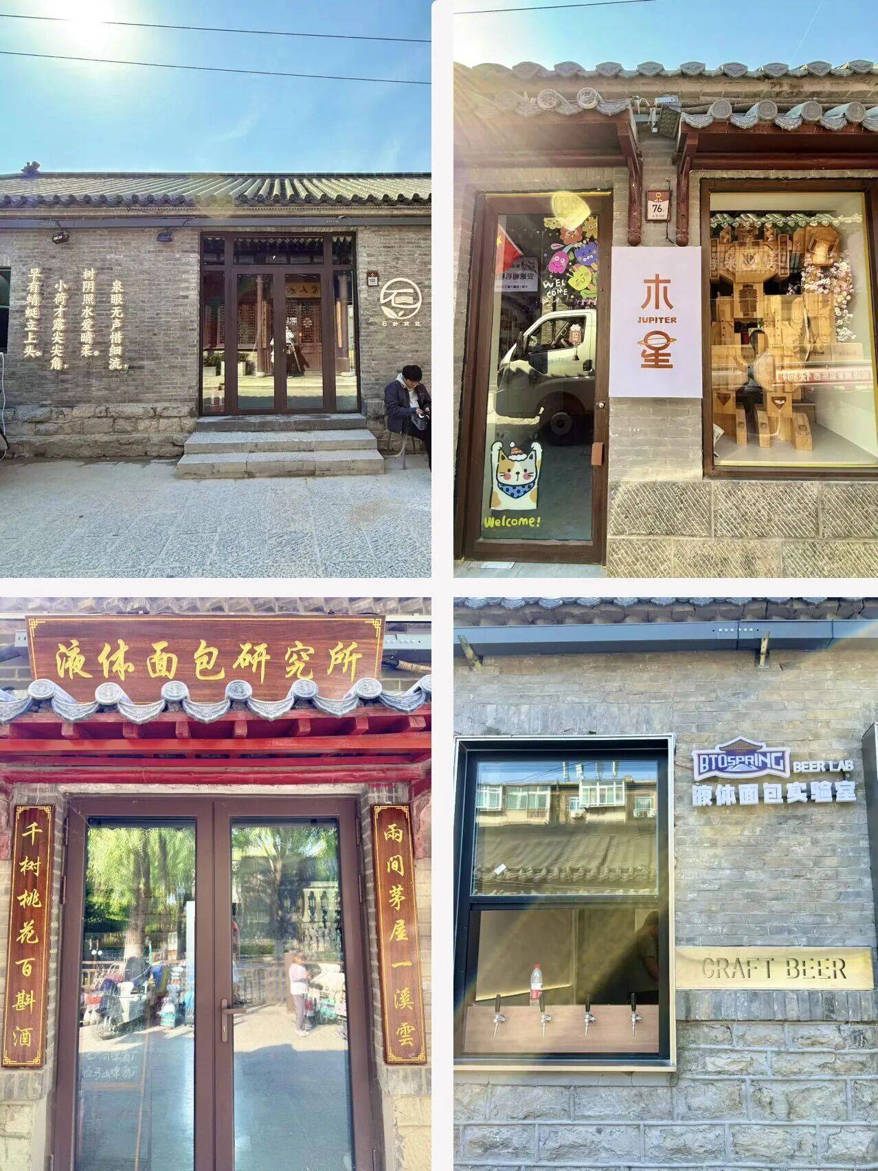 历下区旅游多元业态场景融合激活假日消费新动能