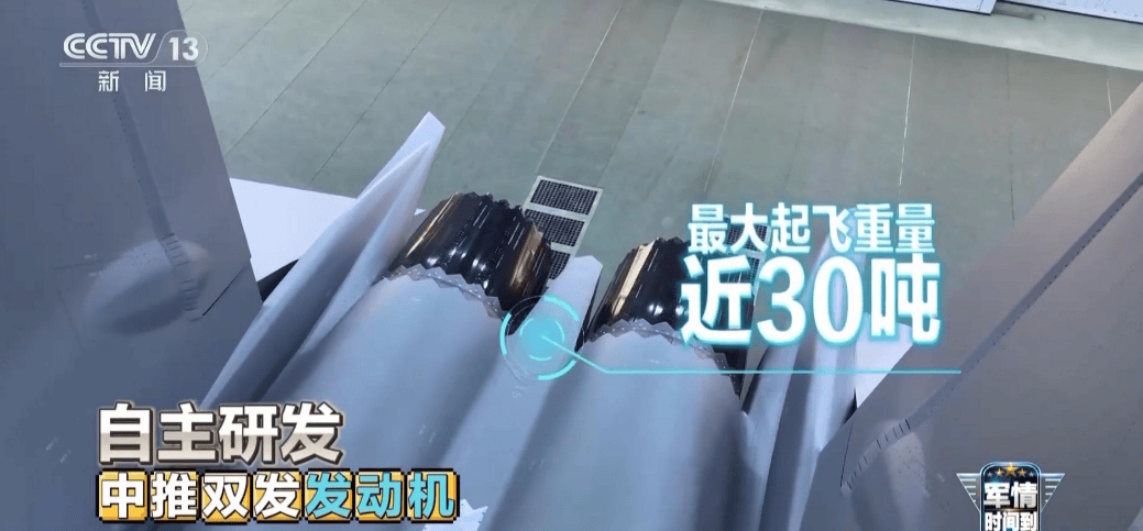 终于官宣<strong></p>
<p>IPFS交易平台</strong>，歼35舰载版最大起飞重量曝光，雷达反射面积也自信公开！