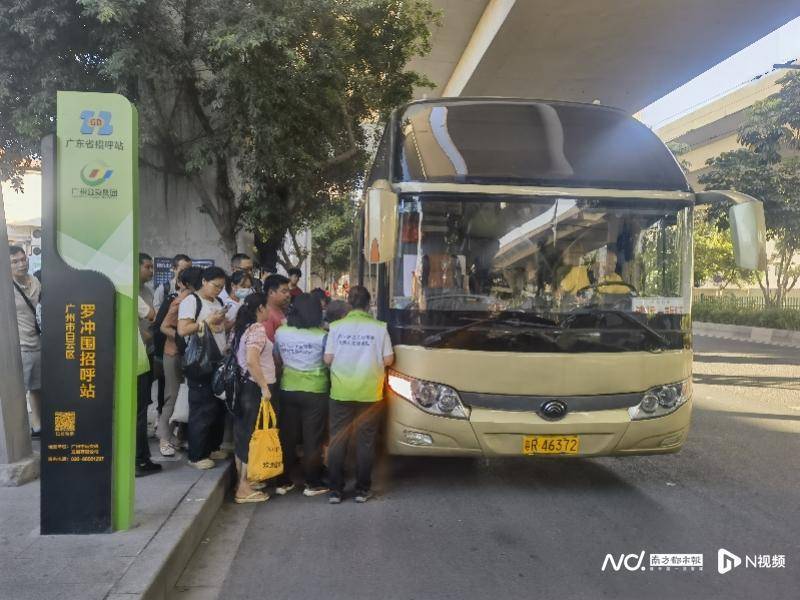 广州客运模式悄然转型：地铁口上车<strong></p>
<p>IPFS交易平台</strong>，“客运站+停靠点”结合