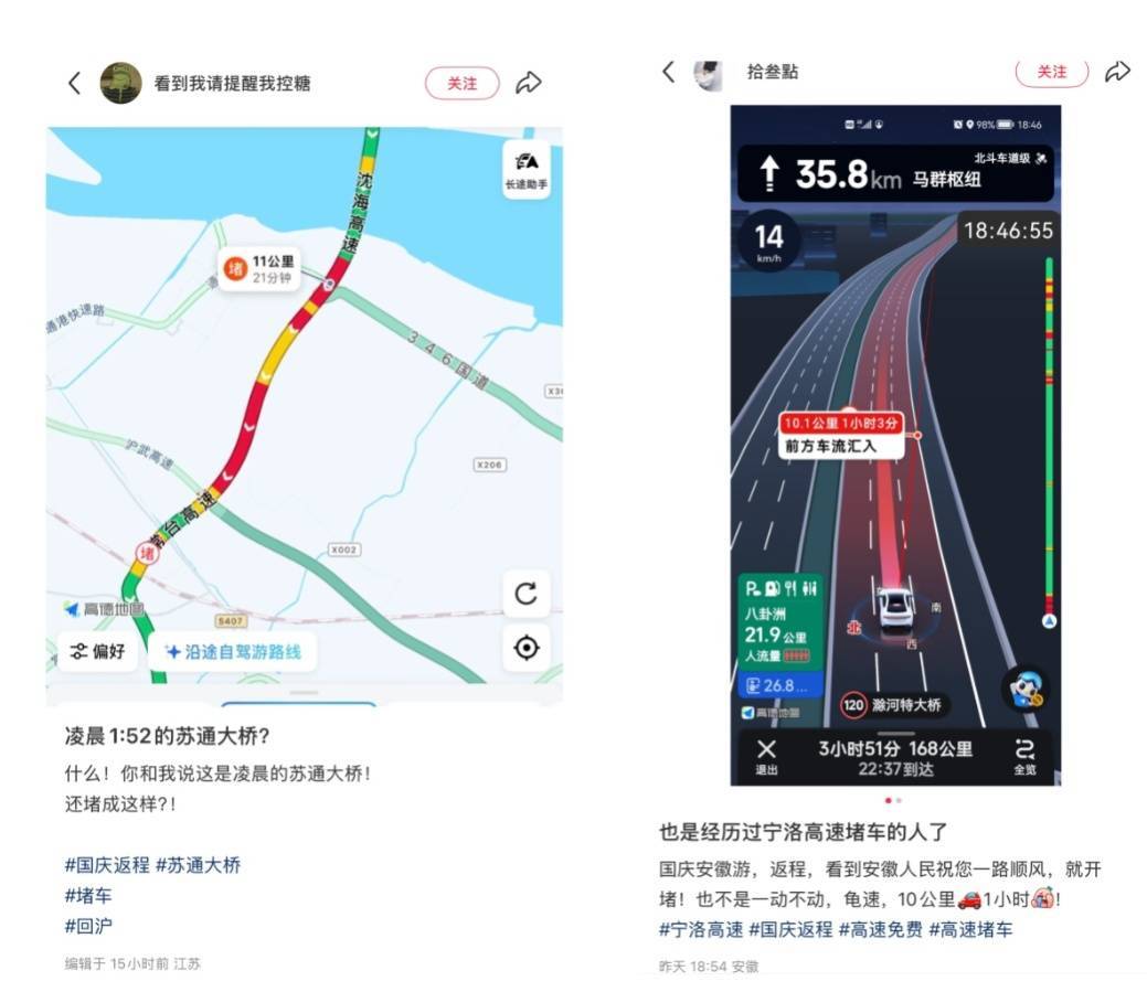 “开了15个小时<strong></p>
<p>IPFS交易平台</strong>，凌晨4点才回到家！”杭州多个高速进口已关闭，自驾返程必看！