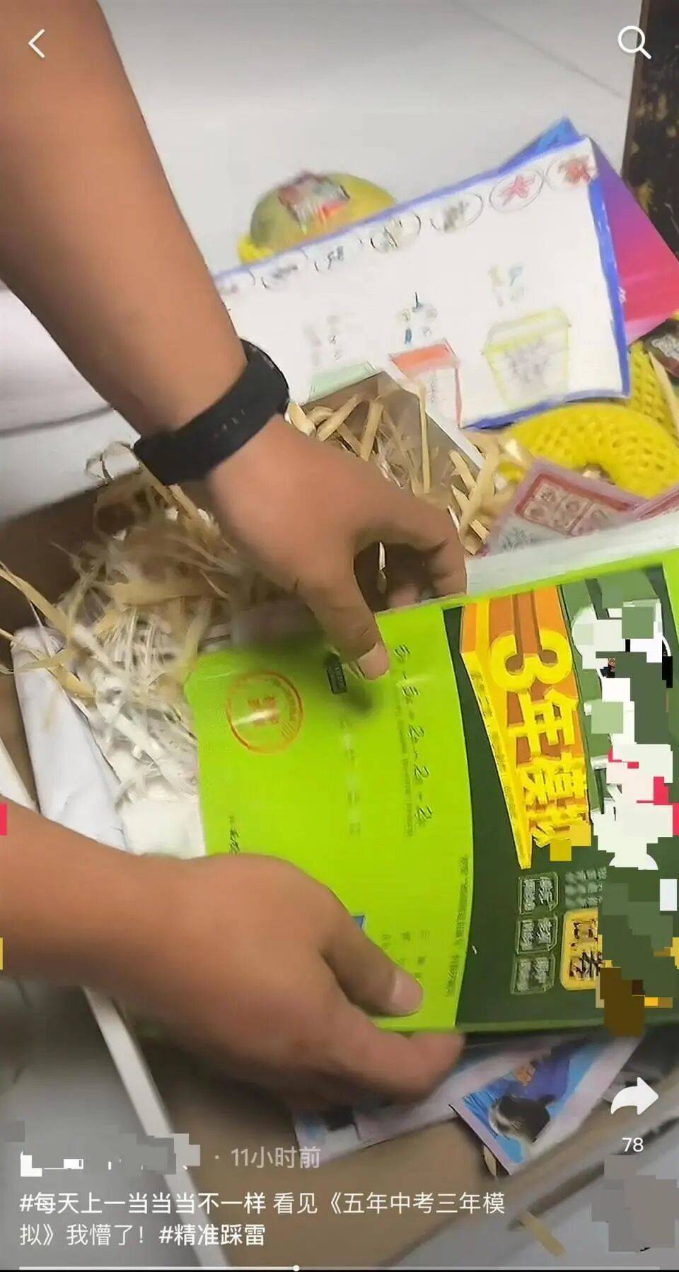 芒果礼盒成“断亲礼盒”？10斤芒果有3斤是书<strong></p>
<p>IPFS交易平台</strong>，礼盒里藏试卷、书本！商家：可全额退款不退货